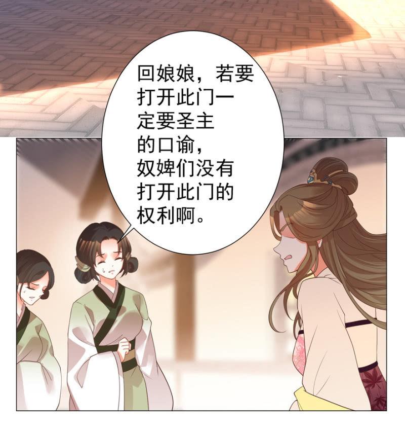 初次交锋27