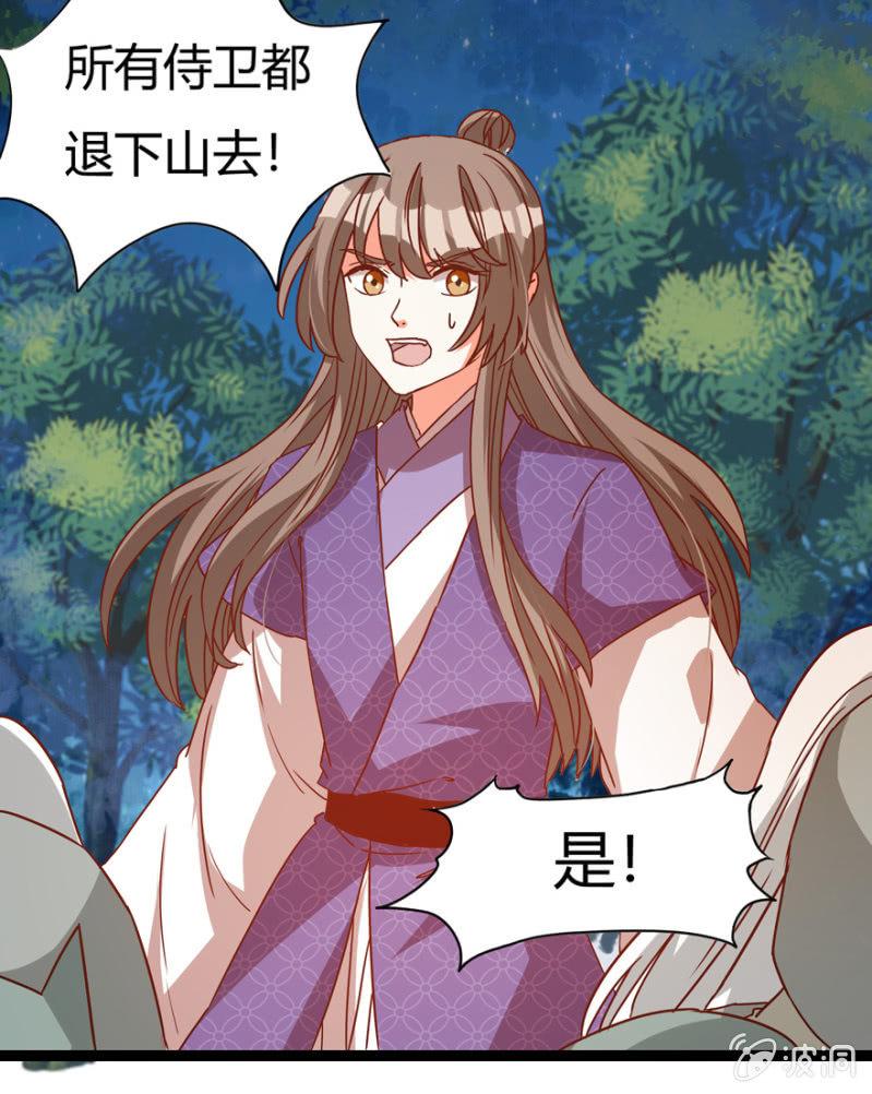 变故丛生30