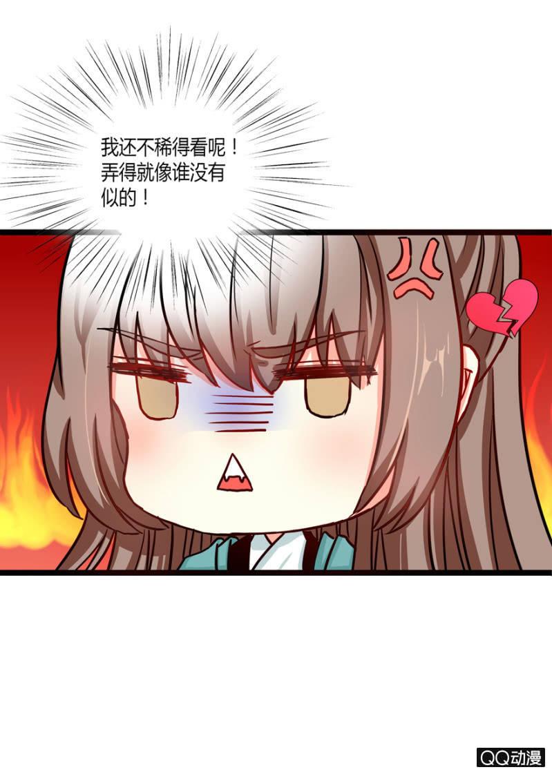 我想离开这里啊27