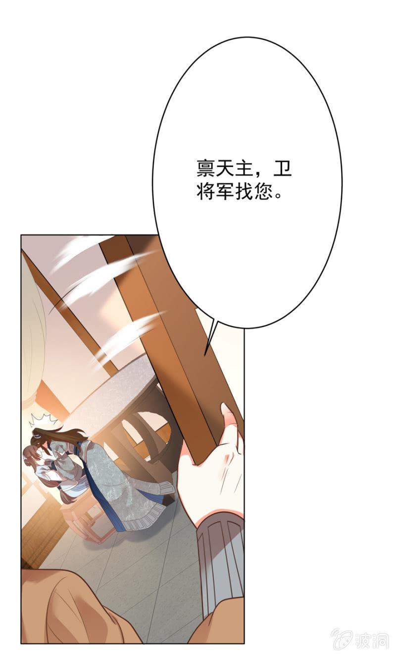好，我等你24