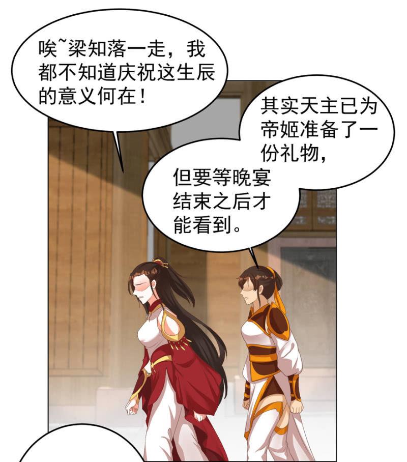 活宝出场啦31