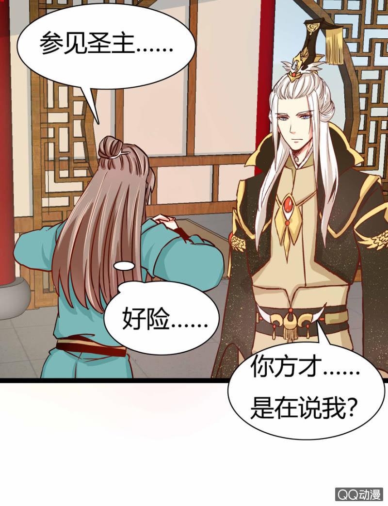 计谋24