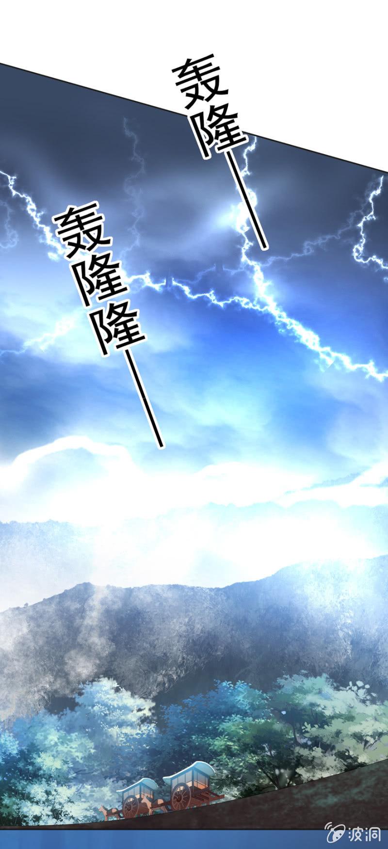 逃跑20