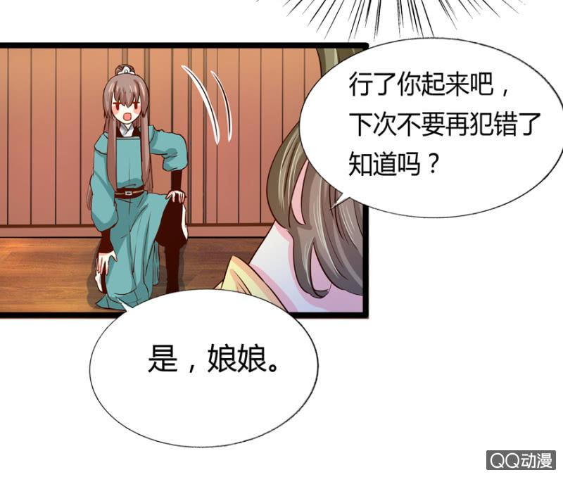 霸王硬上弓31