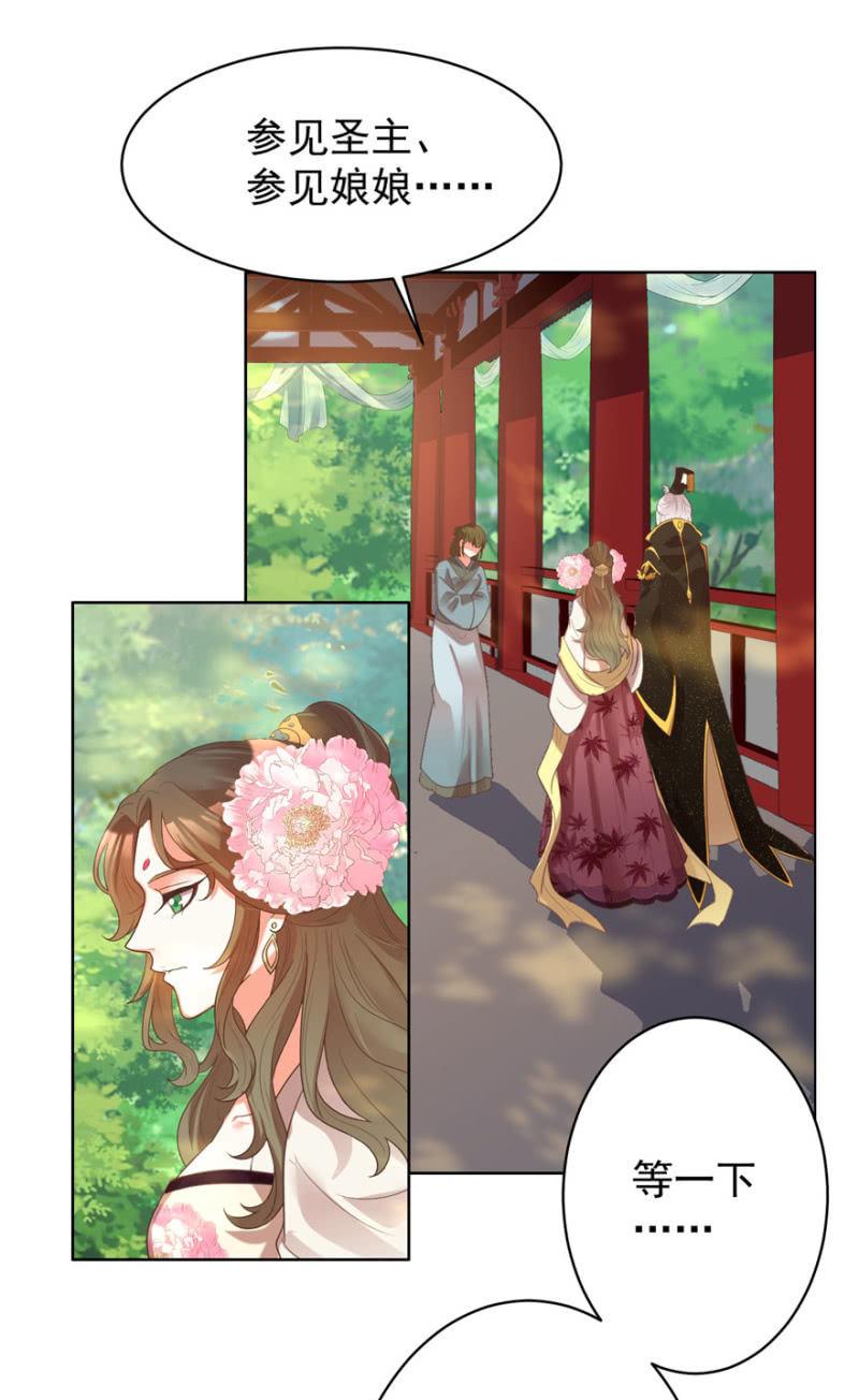 发现？认错？31