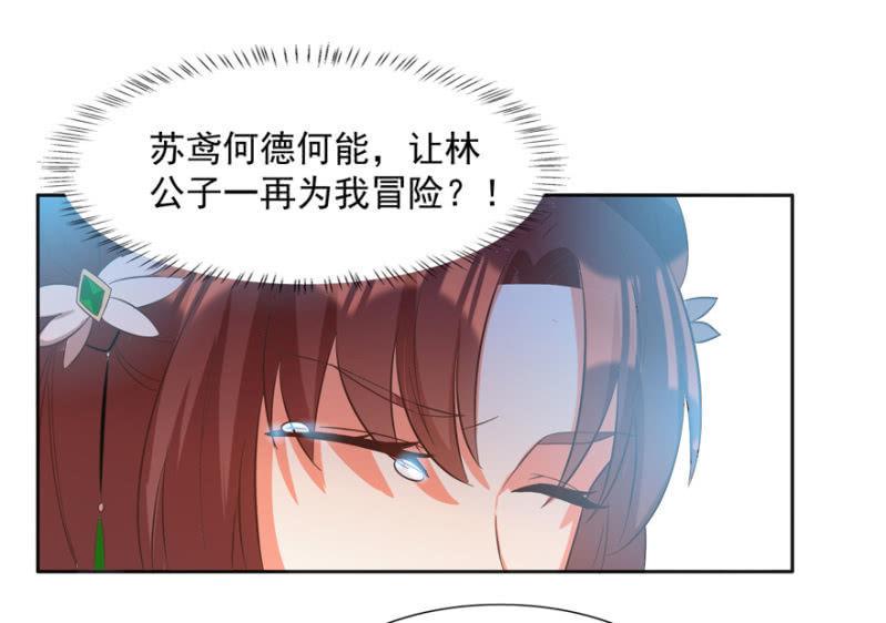 救人14