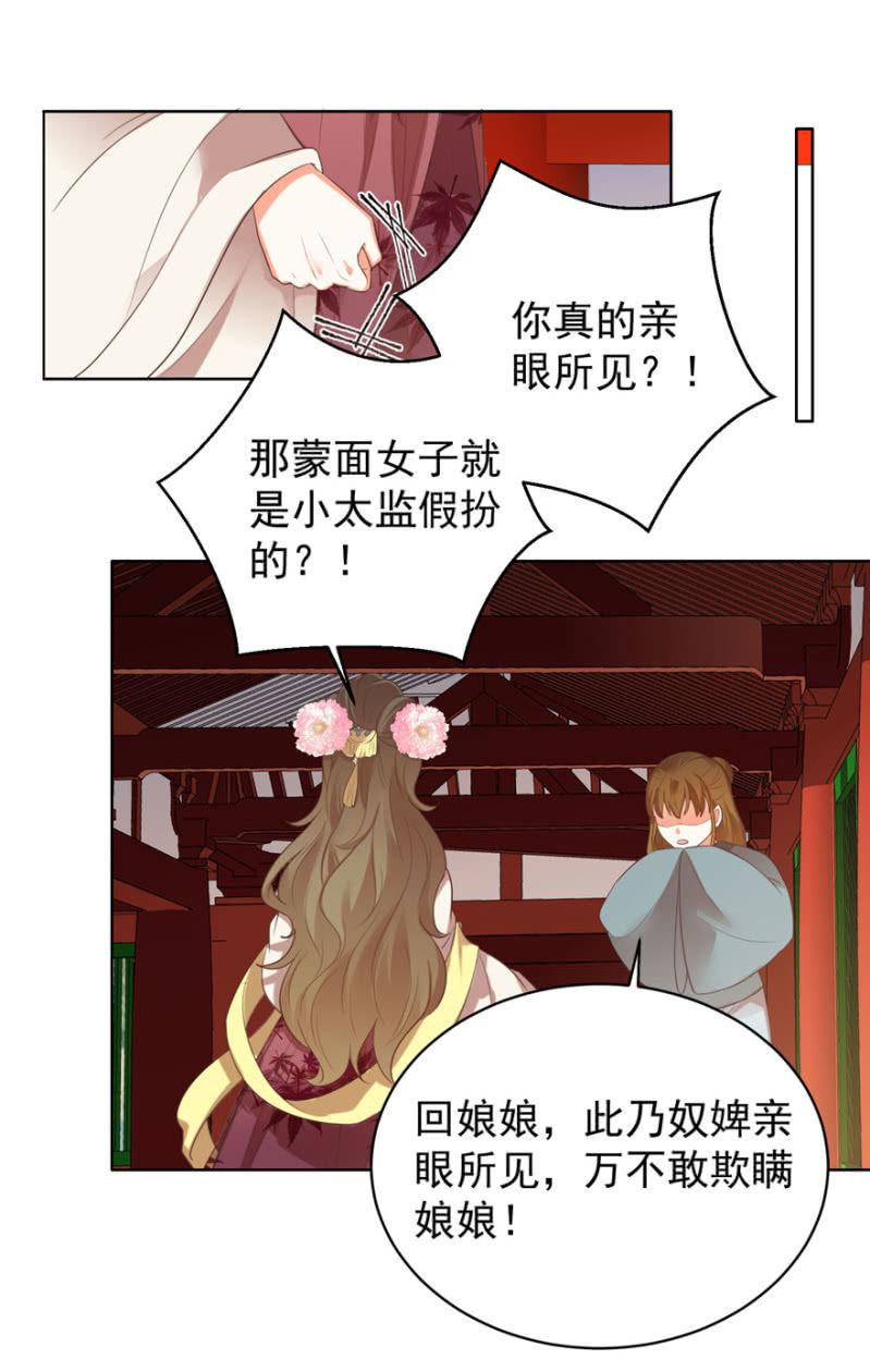 快去救夫人1