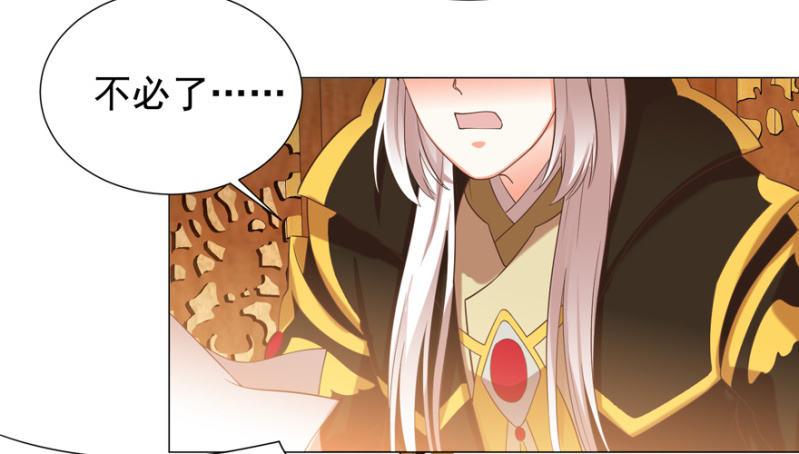 素娘阴谋败露26