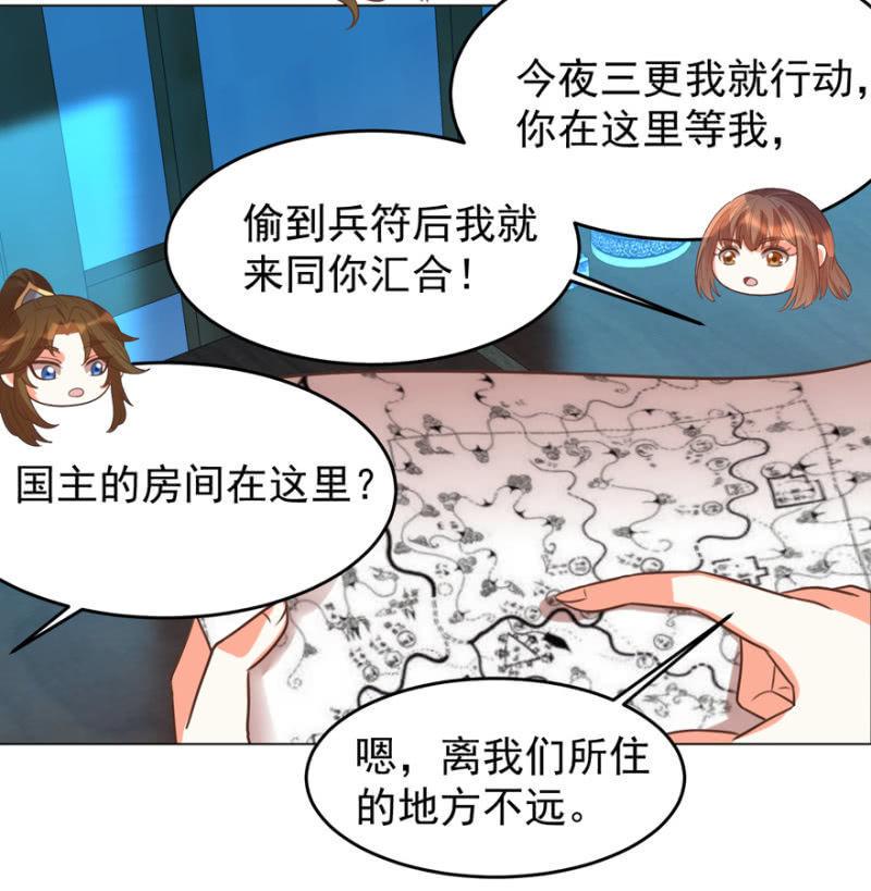 光天化日的，不害臊！21