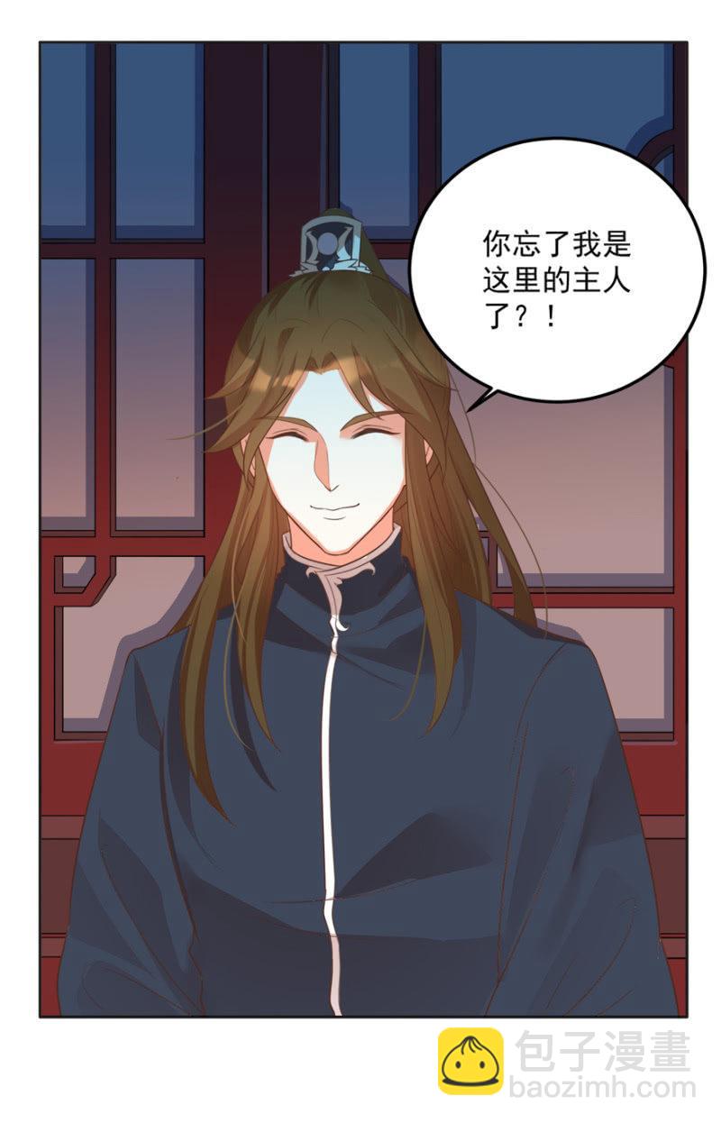 无法团聚23
