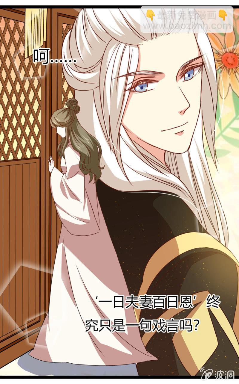 肃清一事10