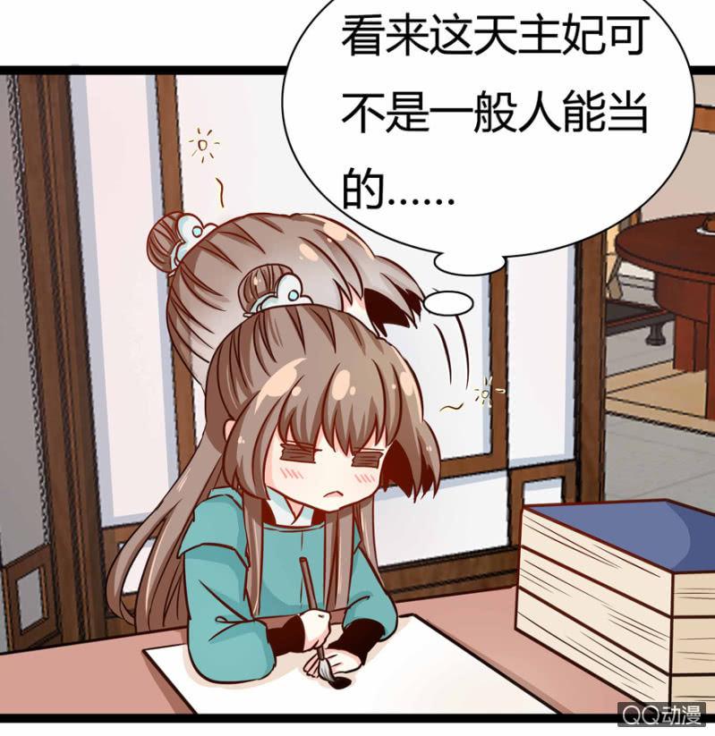 计谋14