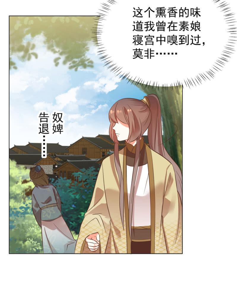鬼迷心窍？11
