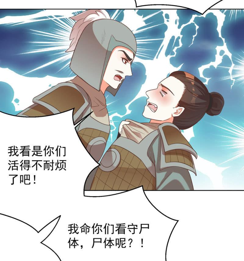 她真的喜欢你35
