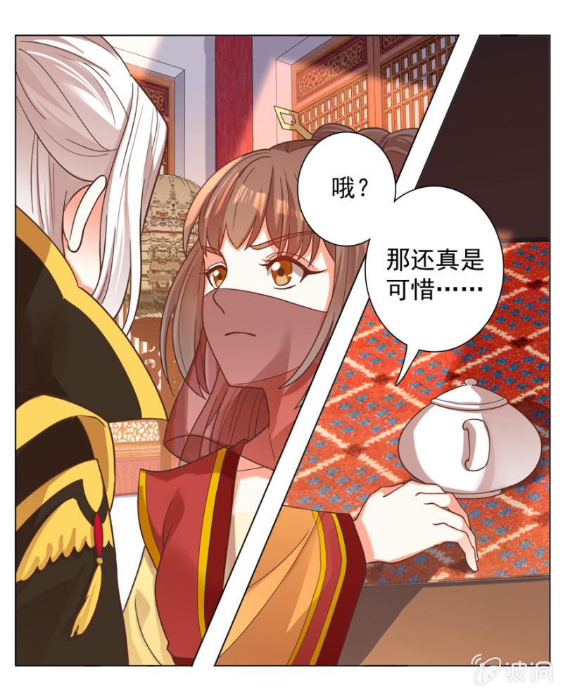 追杀24