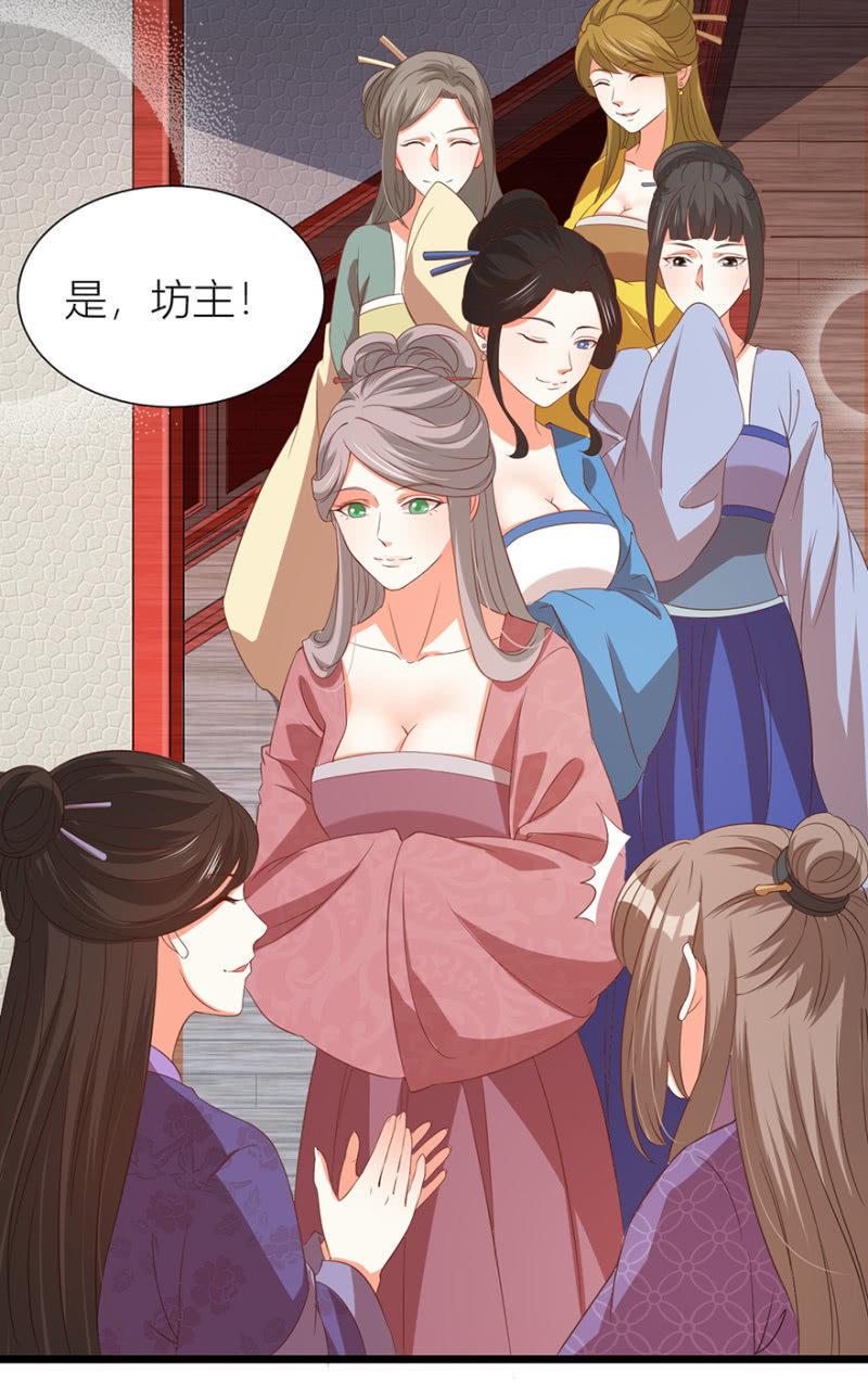 醉花坊一游37