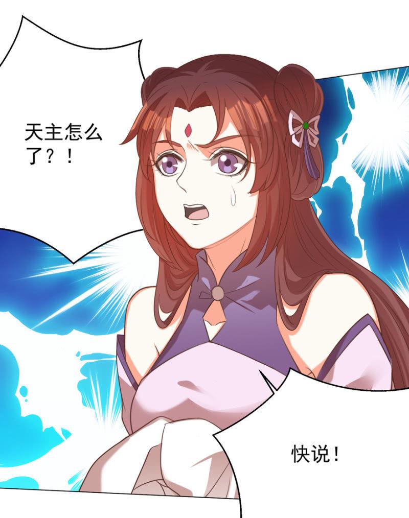 鸢儿舍身相救15