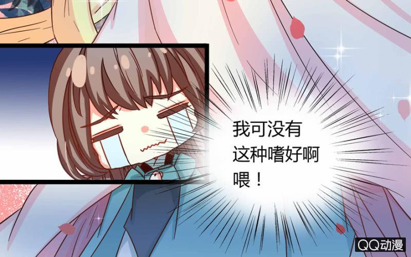 违背的誓言42