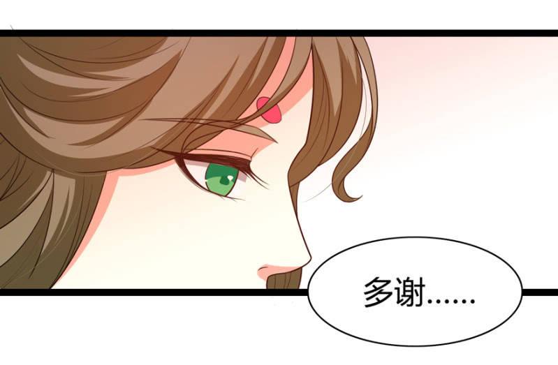 怀有子嗣6