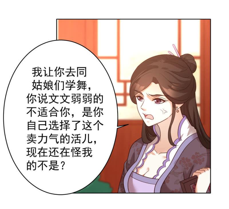 名正言顺保护你25