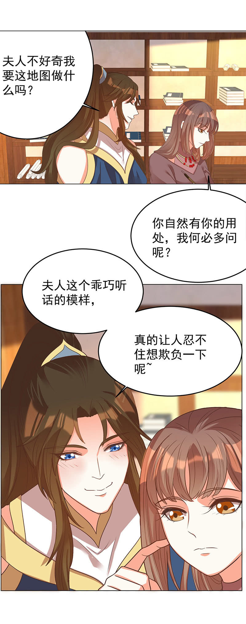 结局27