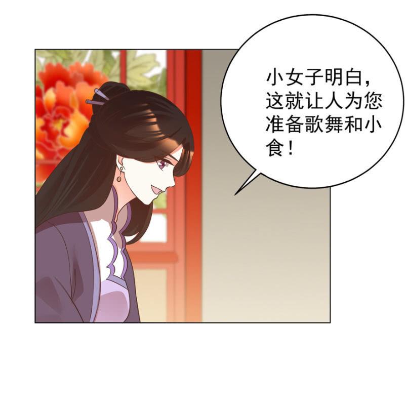谁在醉花坊21