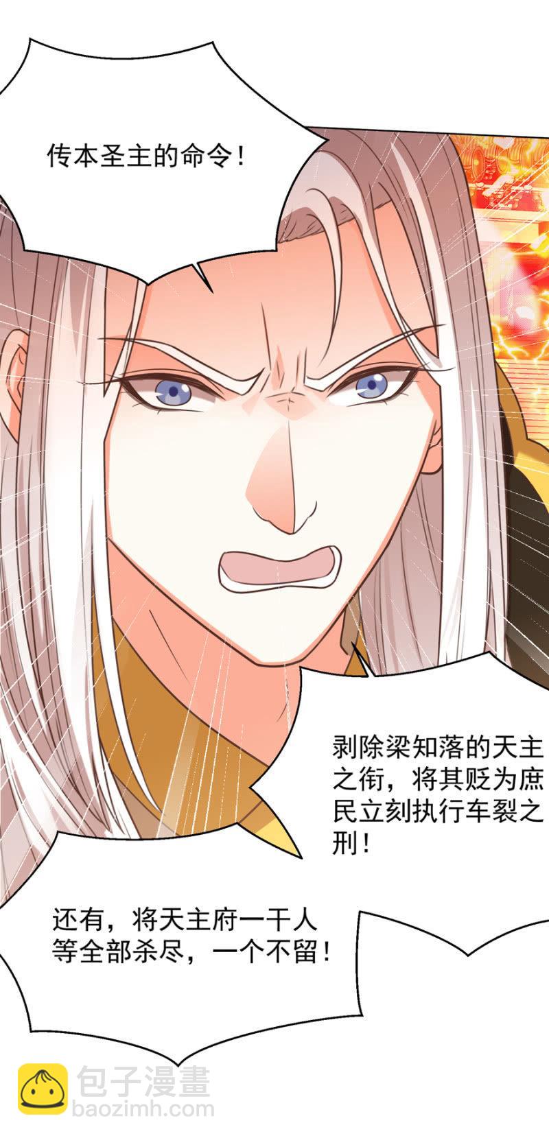 瑾儿，我来找你啦27