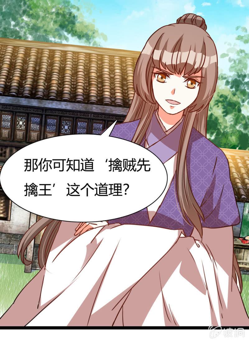 一见倾心6