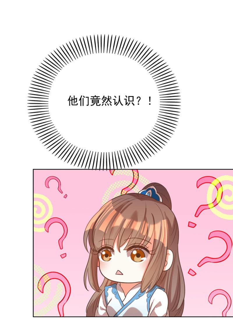 帝姬又是谁？17