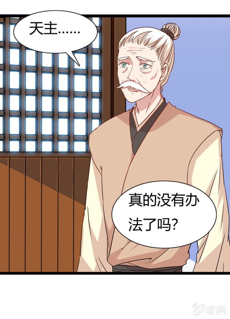 悔婚的理由4