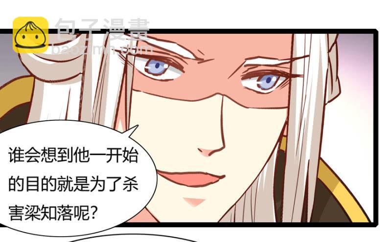 天主悔婚？10