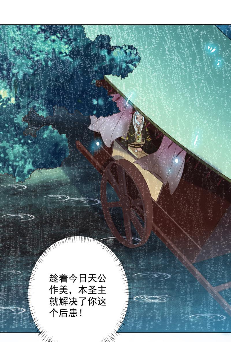 追悔莫及6