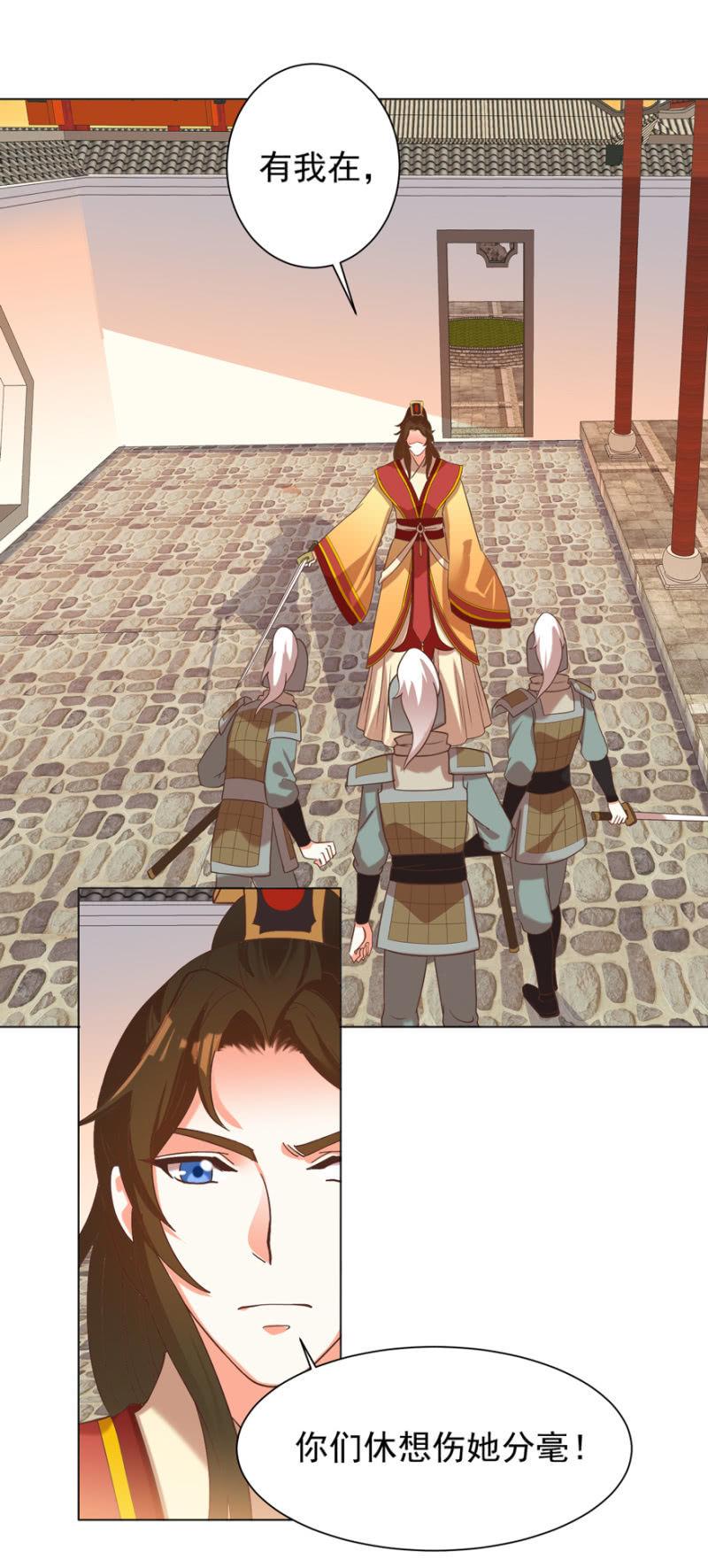 被抓7