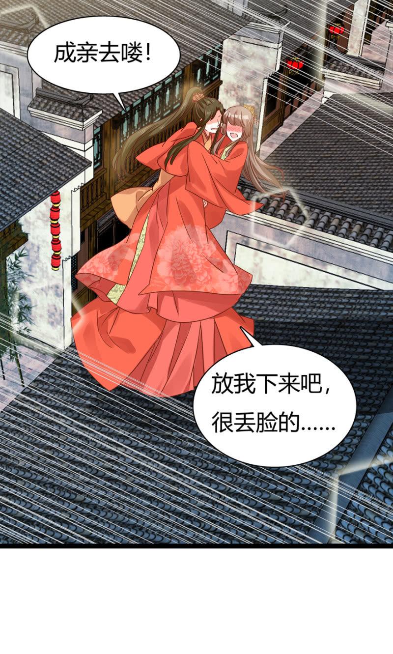 毒针21