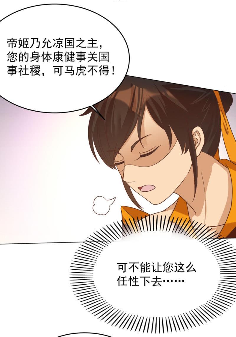 婉姨来了37