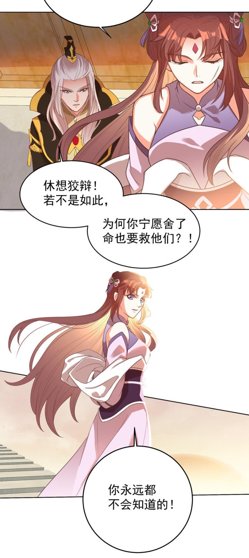 若只如初见33