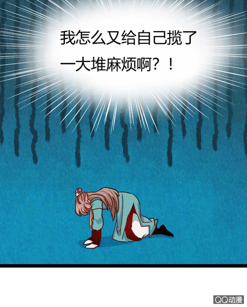 计谋47