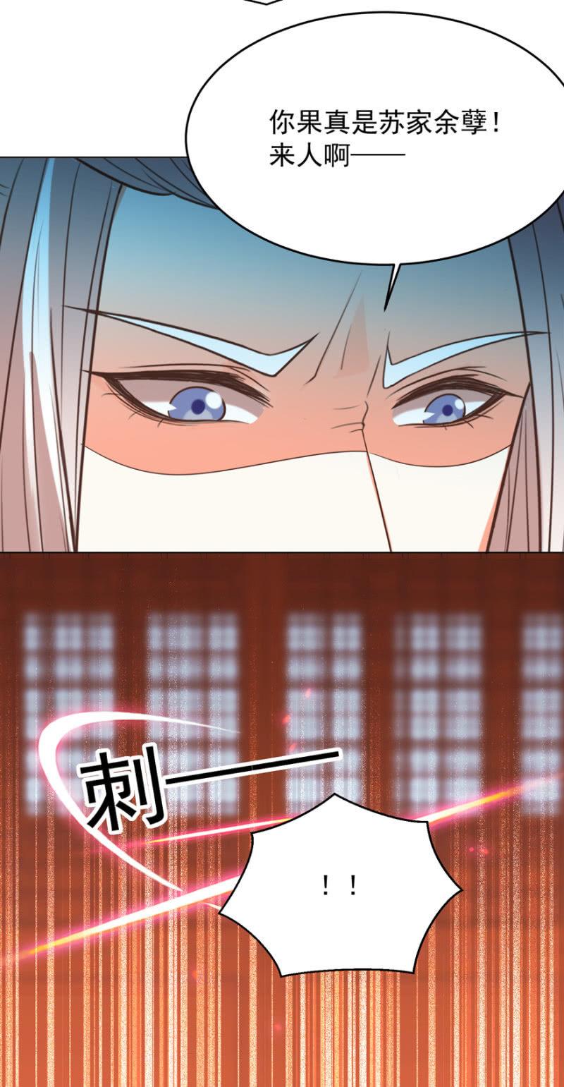 终是被抓19