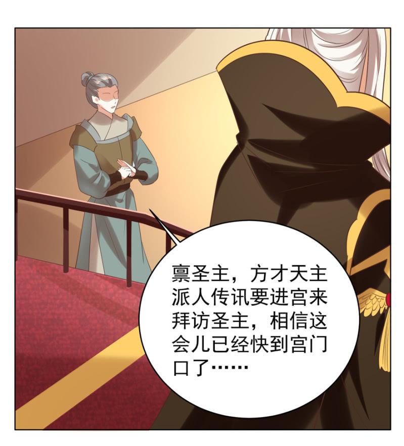 留下还债33