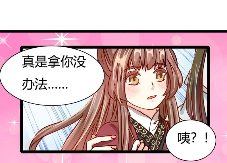 圣主的真面目9