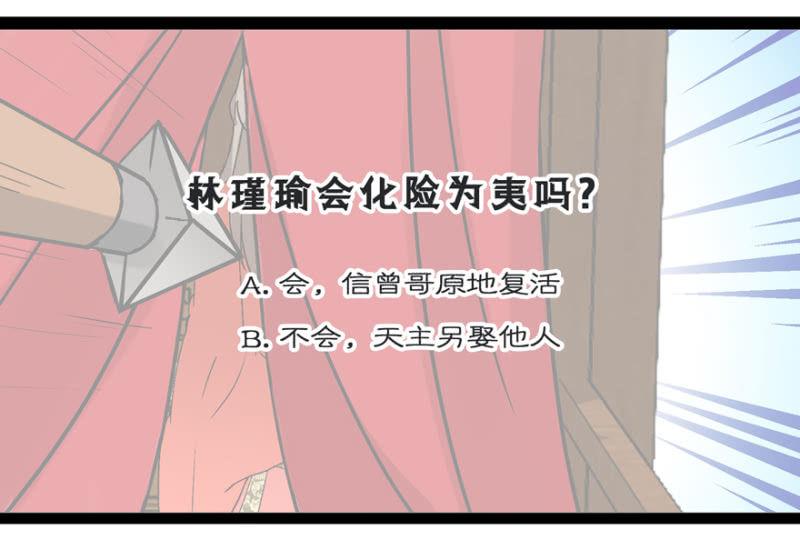 刺杀行动51