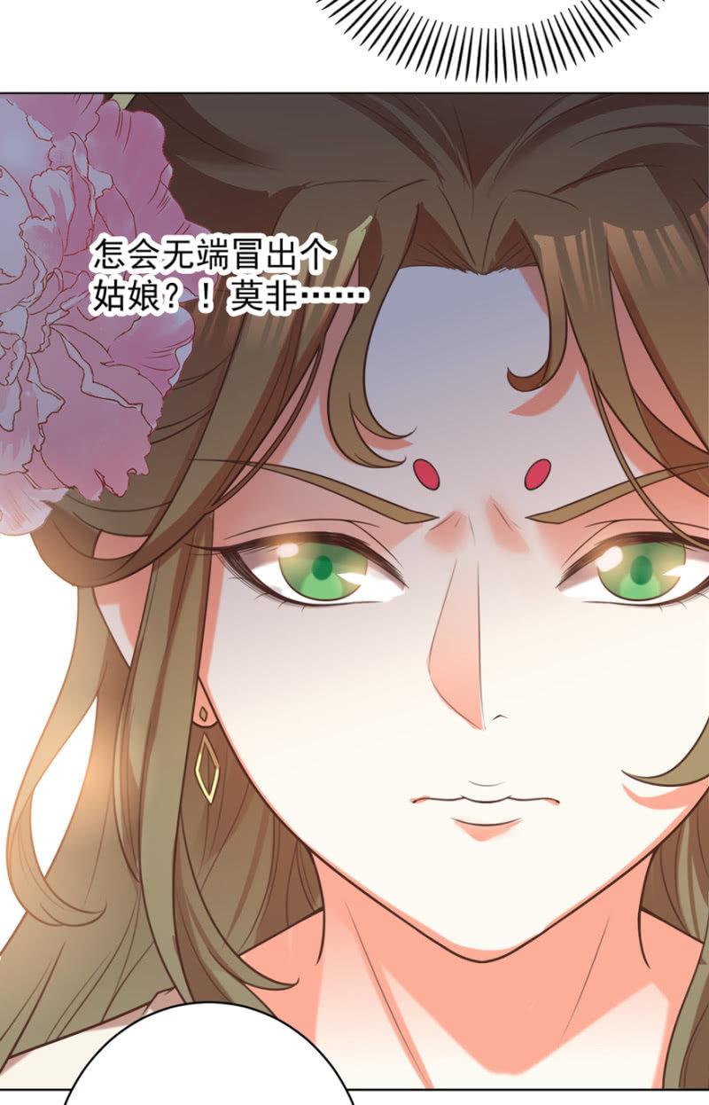 救命恩人35