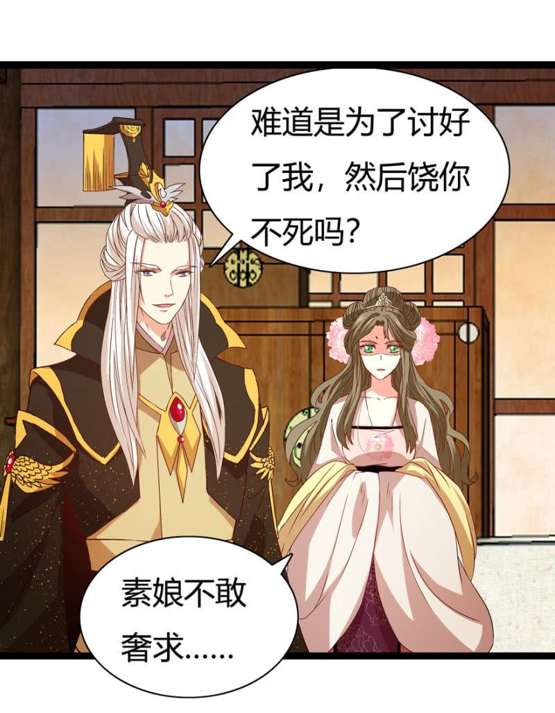 声东击西6