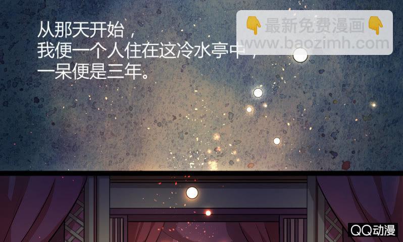 太监之路的开端18