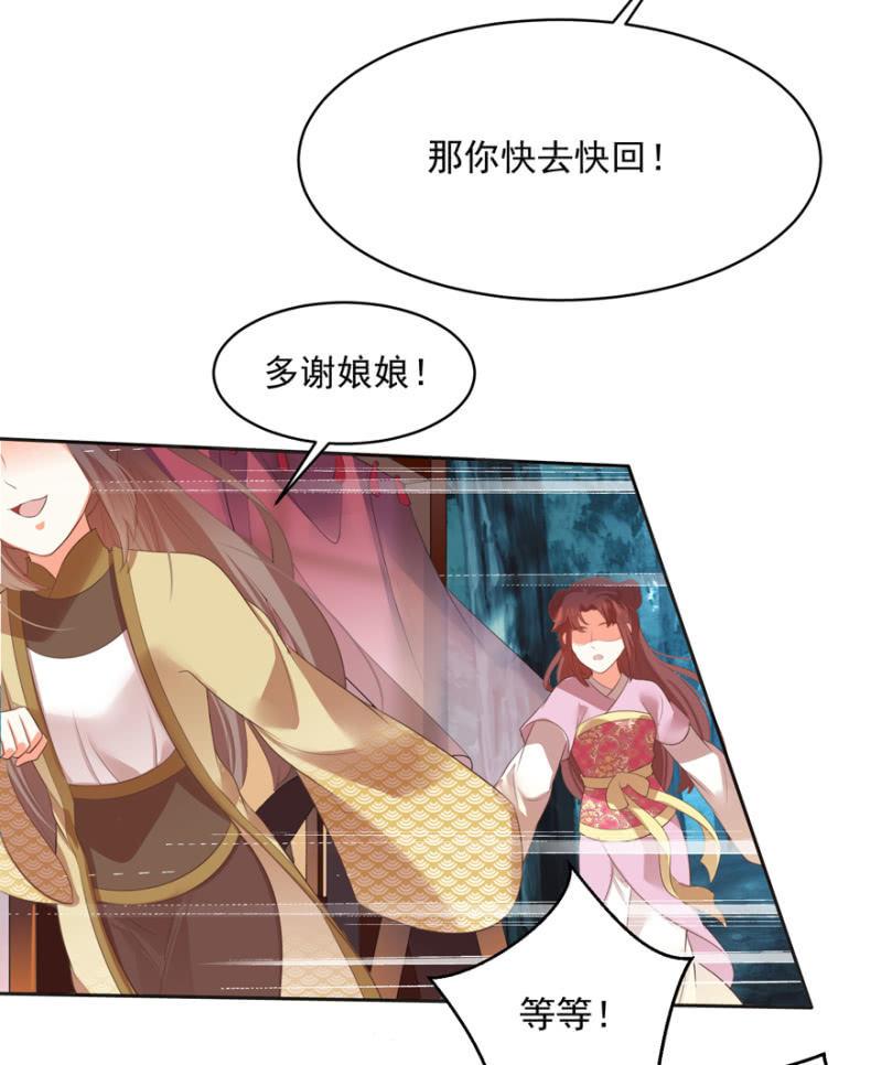 逃跑29