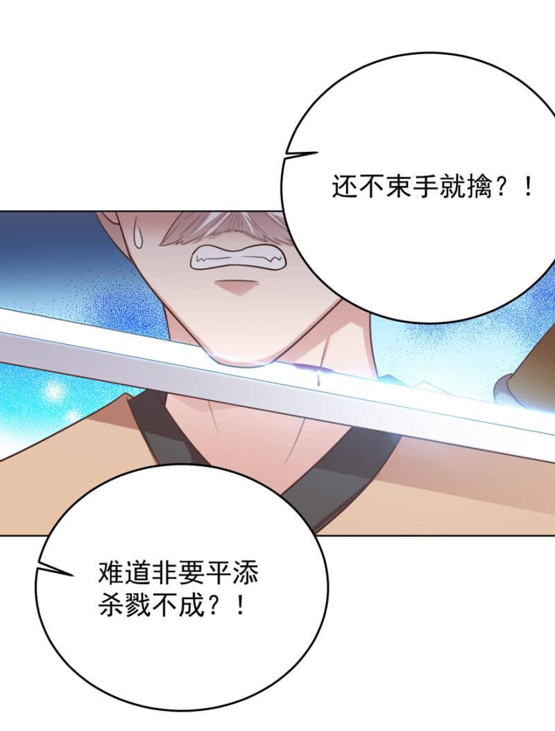 终是被抓41