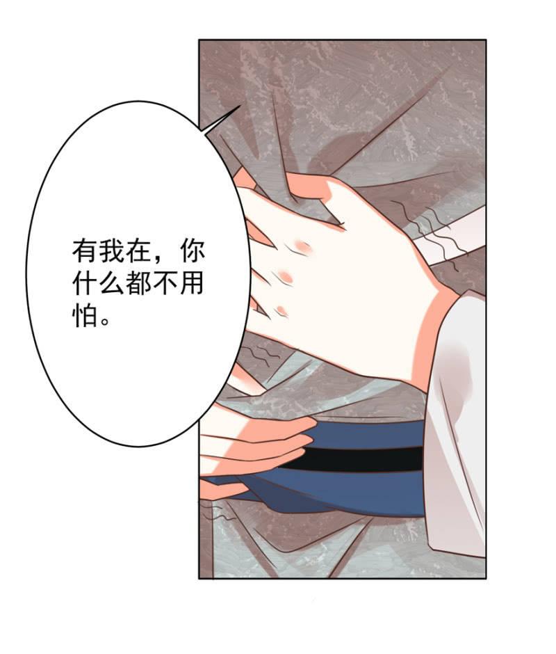 夫人，你逃不掉了14