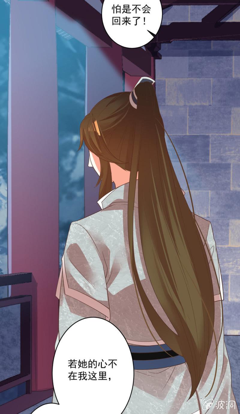 逃跑16