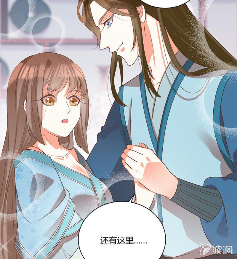“我”是不是有病20