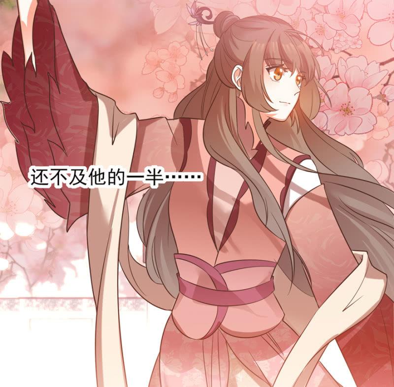 鬼迷心窍？29